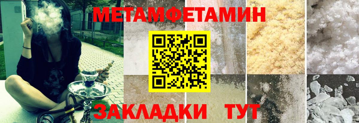 Амфетамин  это состав  Вход с VPN  Великие Луки  Амфетамин Розовый 
