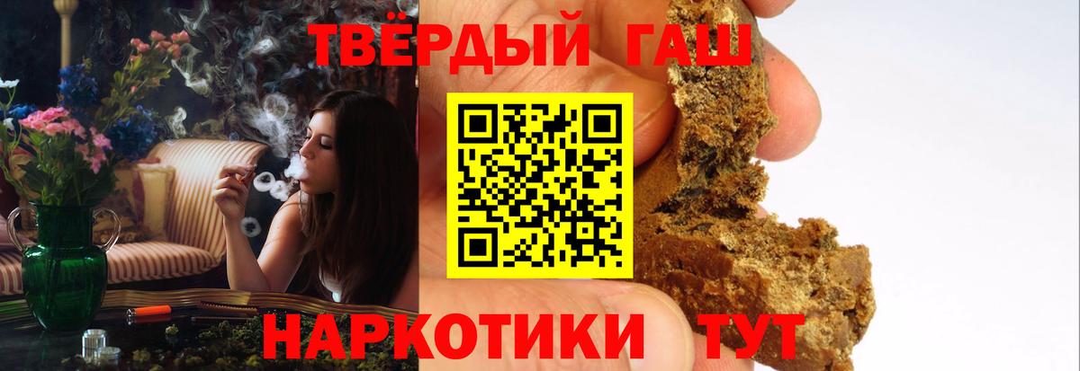 ГАШИШ гарик Великие Луки