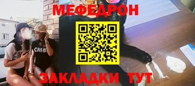 ALPHA-PVP Ликино-Дулёво