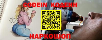 меф VHQ Лесосибирск