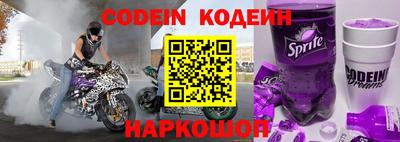 mix Ливны