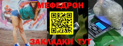 меф VHQ Лесосибирск