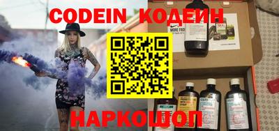 mix Ливны