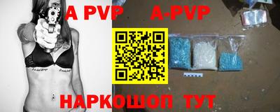 ALPHA-PVP Ликино-Дулёво