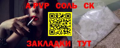 mix Ливны