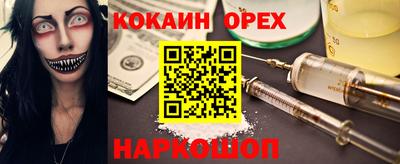меф VHQ Лесосибирск