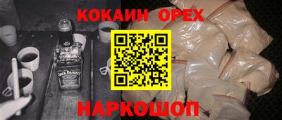 mix Ливны