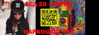 mix Ливны