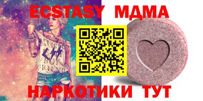 меф VHQ Лесосибирск