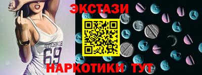 меф VHQ Лесосибирск