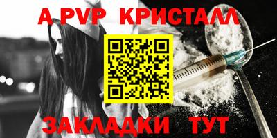 ALPHA-PVP Ликино-Дулёво