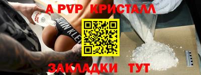 mix Ливны