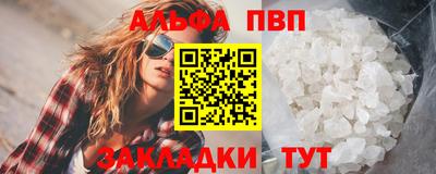 меф VHQ Лесосибирск