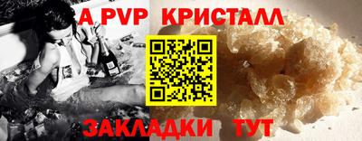 mix Ливны