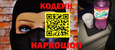 меф VHQ Лесосибирск