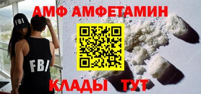 меф VHQ Лесосибирск