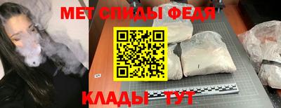 меф VHQ Лесосибирск