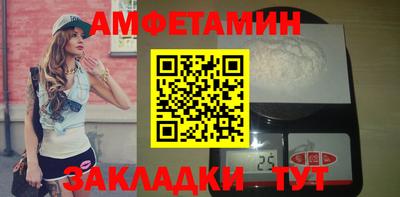 меф VHQ Лесосибирск