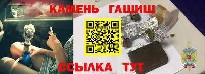 ALPHA-PVP Ликино-Дулёво