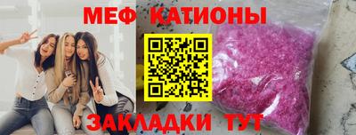 меф VHQ Лесосибирск