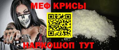 меф VHQ Лесосибирск