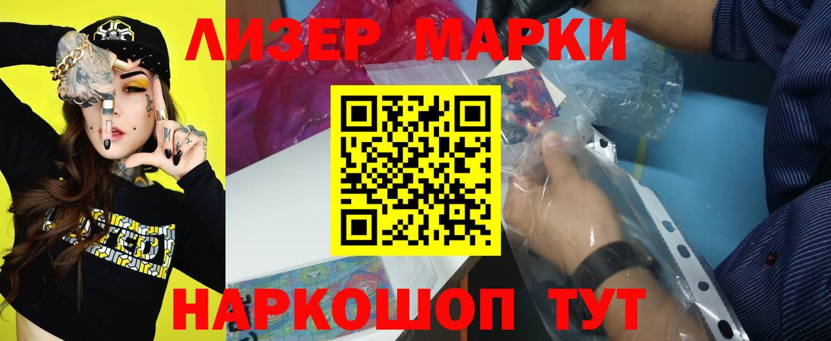 Великие Луки  LSD-25 экстази ecstasy  ЛСД экстази ecstasy  Вход с VPN 