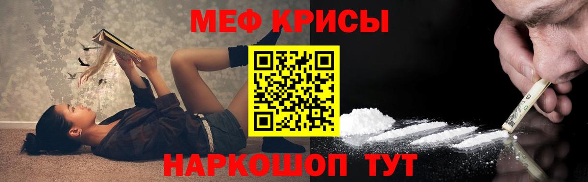 Меф  МЯУ-МЯУ VHQ  даркнет сайт  Великие Луки  Меф 4 MMC  МЕФ  Вход с VPN 