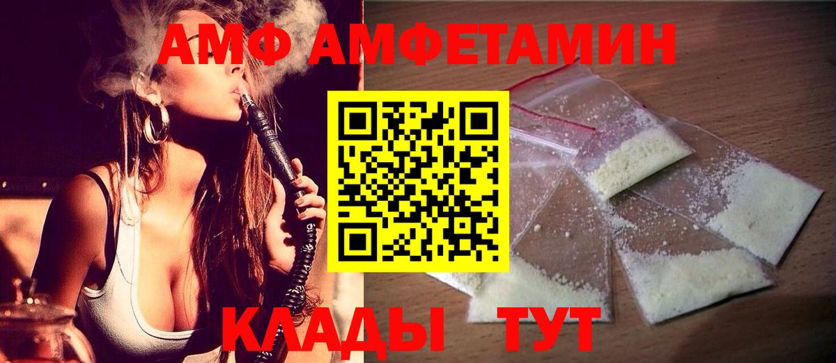 Метамфетамин винт  Вход с VPN  Метамфетамин винт  Великие Луки 