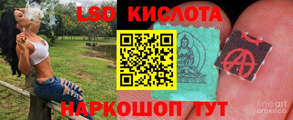 Наркотические марки 1,8мг  Вход с VPN  Великие Луки  Марки 25I-NBOMe  Наркотические марки 1,8мг 