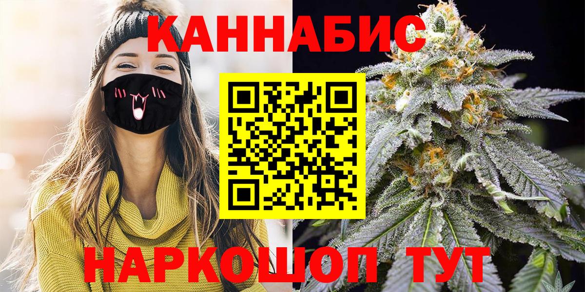 Марихуана MAZAR  Бошки марихуана Bruce Banner  Вход с VPN  Бошки Шишки MAZAR  Великие Луки  Бошки марихуана Ganja 